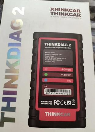 Thinkdiag 2 диагностика