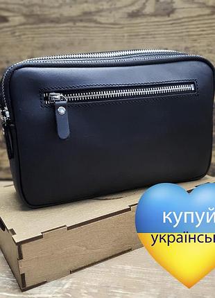 Чоловіча шкіряна сумка клатч gs чорна