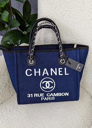 Сумка жіноча шопер chanel deauville шанель чорний класичний