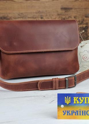 Жіноча шкіряна сумка клатч gs коньячна