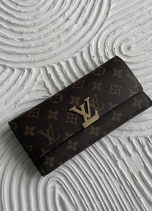 Жіночий гаманець louis vuitton коричневий подвійний на кнопці луї віттон