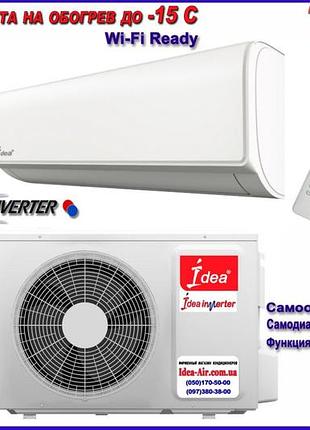 Кондиционер idea isr-24hr-ma0-dn1