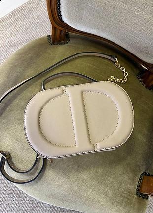 Dior logo beige