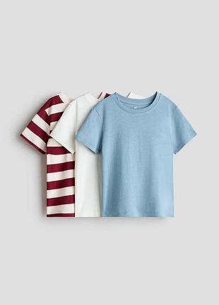 Набор детских базовых футболок h&amp;m (3 шт.) | комплект однотонных хлопковых футболок для мальчиков и девочек