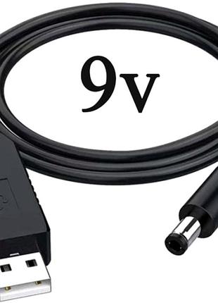 Кабель usb dc 9v 1 м чорний 5.5 х 2.1 мм для живлення роутерів і пристроїв