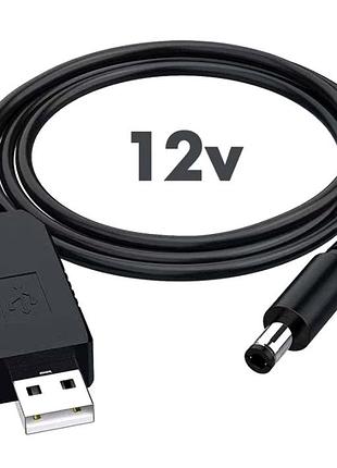 Кабель usb dc 12 v 0.19 м чорний для під'єднання пристроїв до роутерів purlov