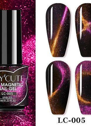 Гель-лак магнітний світловідбивний 9d котяче око всесвіт lilycute soak-off uv/led 7 мл lc-005