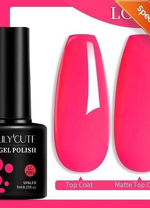 Гель-лак lilycute soak-off uv/led 7 мл lc-f091