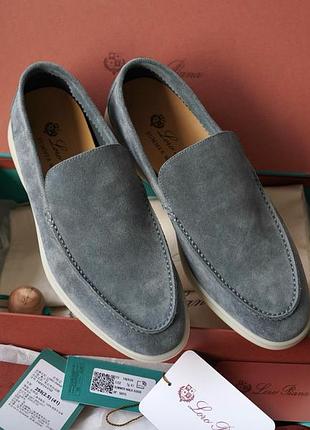 Чоловічі сірі замшеві лофери loro piana summer walk кашемірові лоро піана фрикіки