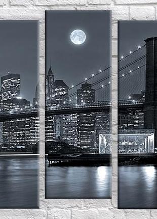 Модульная картина на холсте из 5-ти частей "new york city"
