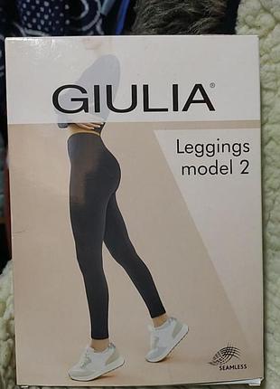 Легінси жіночі безшовні giulia