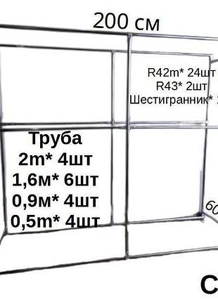 Стойка для одежды двойная,купить стойку,вешалку для вещей с8+