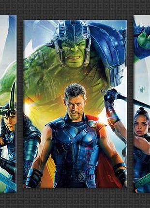 Модульна картина на полотні з 3-х частин "marvel"