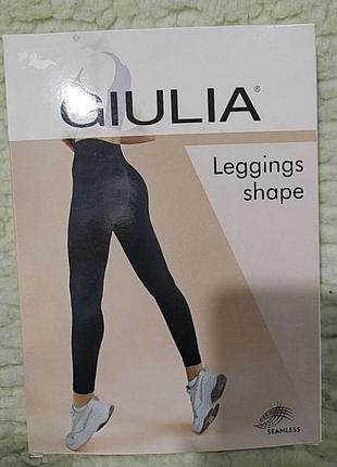 Легінси жіночі безшовні із широким комфортним поясом giulia