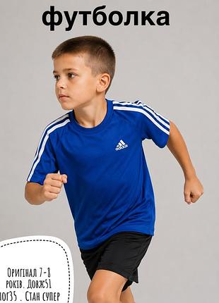 Adidas футболка 7-8 років