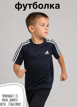 Adidas футболка 7-8 років