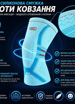 Наколінники vilico 207, еластичні бандажі на коліна для бігу, фітнесу та підтримки колінних суглобів, блакитні, розмір m, 2 шт.