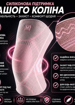 Наколінники vilico 086, еластичні бандажі на коліна для бігу, фітнесу та підтримки колінних суглобів, рожеві, розмір xl, 2 шт.