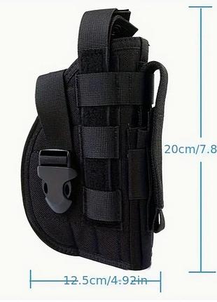 Тактическая чёрная кобура для пистолета