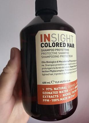 Insight colored hair protective shampoo новий шампунь  400 мл