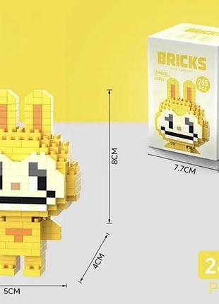 Конструктор bricks labubu желтый 243 детали