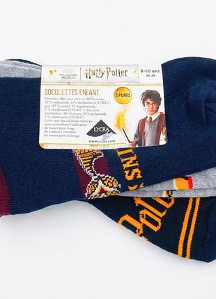 Шкарпетки набір 3 пари для хлопчика disney harry potter 417766 35-38 різнобарвний