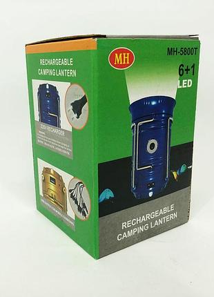 Туристичний ліхтар лампи на сонячній батареї з павером camping mh-5800t (6+1 led) brown