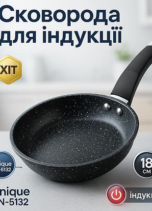 Сковорода unique un-5132 18 см з гранітним антипригарним покриттям, антипригарна сковорода глибока