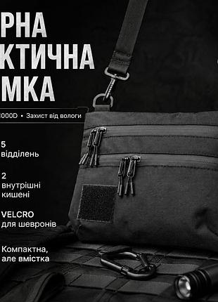 Практичная сумка-мессенджер, мужская сумка через плечо вместительная, армейская сумка для мужчин qa-28