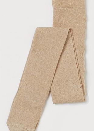 Колготки трикотаж с люрексовой нитью для девочки h&m 0619739064 092 см (18-24 months) бежевый