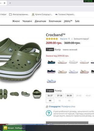 Crocs оригинал 3