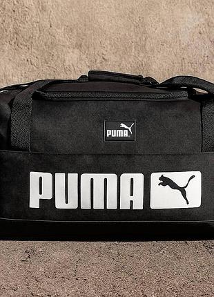 Вместительная черная дорожная сумка с большим лого puma пума с плечевым ремнем для мужчин повседневного использования тренировок