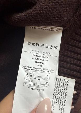 Светр maxmara weekend 4