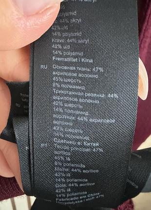 Шерстяне поло sandro 8