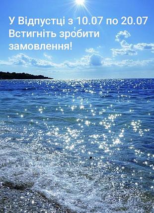 Женские вещи