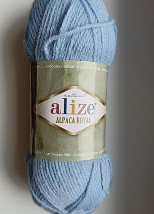 Пряжа alize alpaca royal new 356