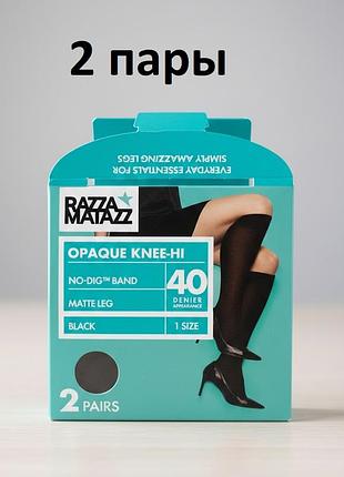 Універсальні гольфи носки капронові 2 пари 40 ден в упаковці чорні, razza matazz 7555