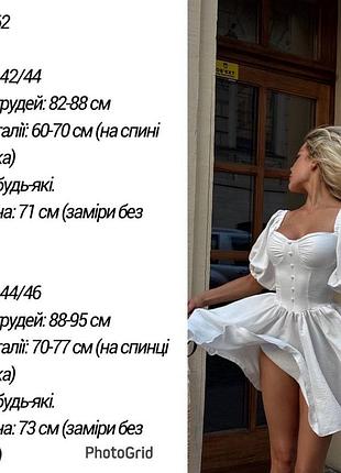 Сукня хлопок 2