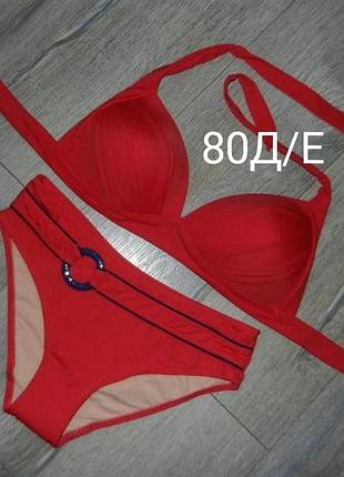 80д/40/м*f&f*червоний роздільний купальник на поролоні новий