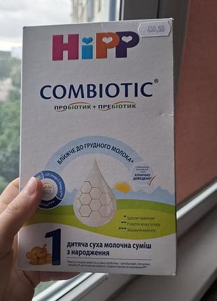 Hipp combiotic 1, 300 г