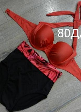 80д-е 12/40/м німеччина!кораловий роздільний купальник бандо новий