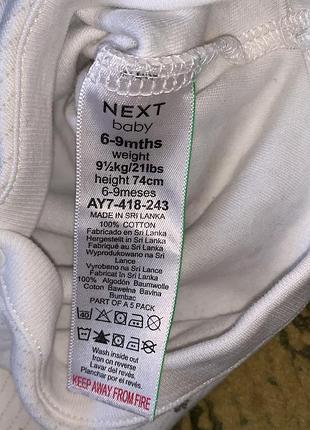 Боди next 6-9 мес 4