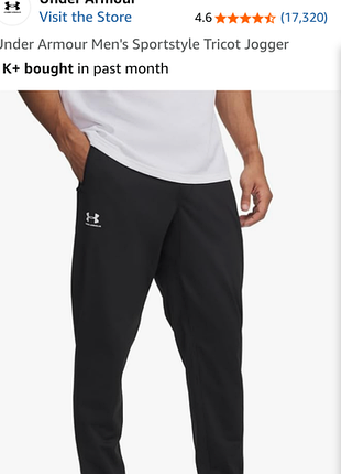 Under armour, спортивні штани джогери, оригінал.