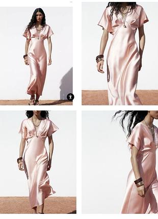 Плаття zara