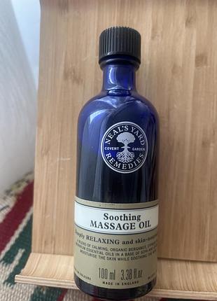 Заспокійлива масажна олія neal's yard remedies soothing massage oil, об'ємом 100 мл.