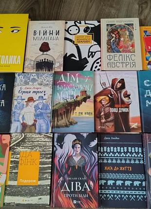 Книги українською