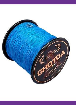 Синяя плетеная леска ghotda для рыбалки 300м на 4 жилы 0.28мм, шнур плетенка для спиннинга с разрывом 16кг