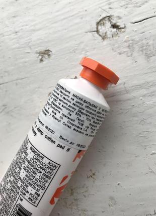 Відновлювальна маска для обличчя з календулою