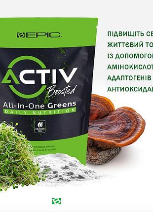 Клітинне харчування activ greens