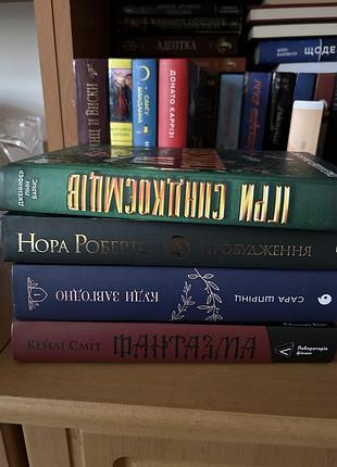 Продаж комплекту книг
